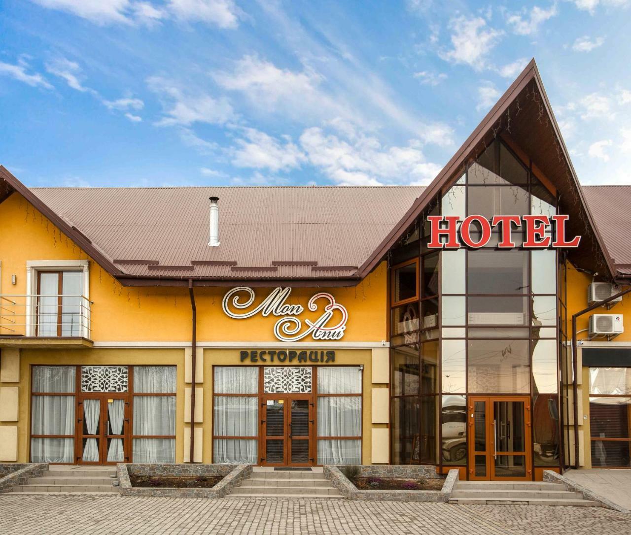 Mon Ami Hotel Iwano-Frankiwsk Zewnętrze zdjęcie